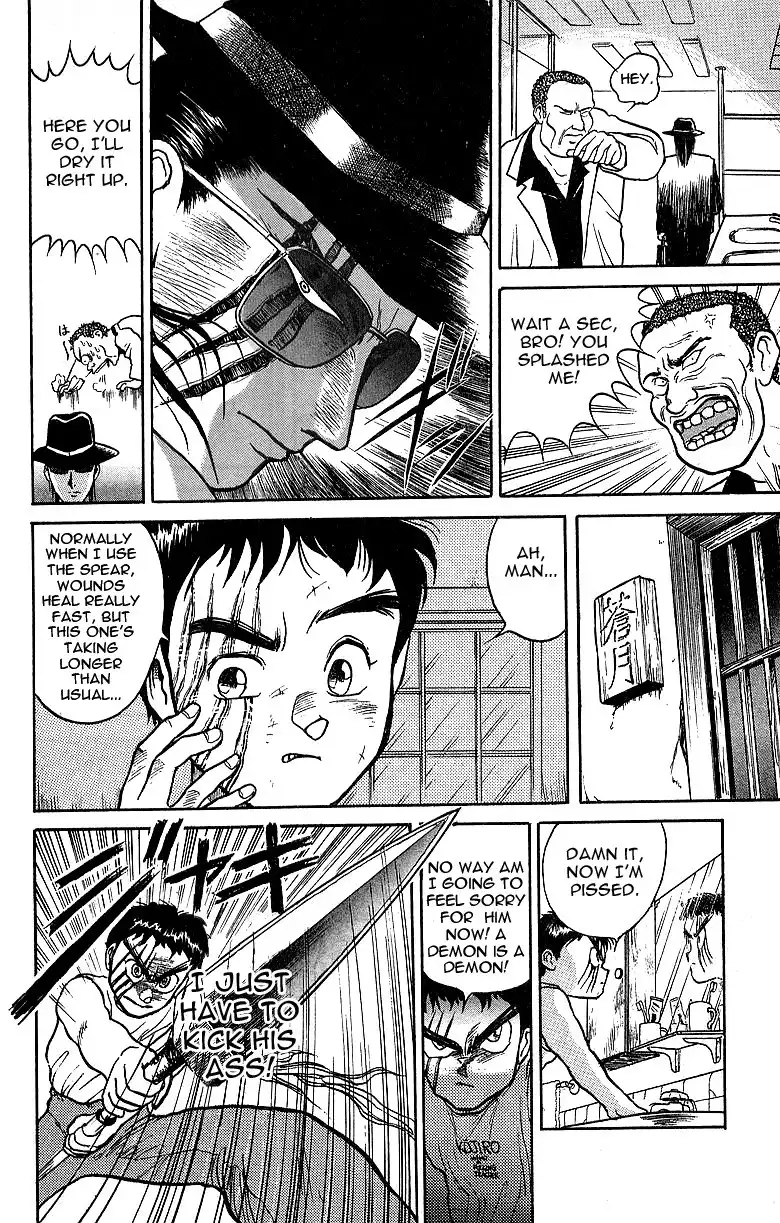 Ushio and Tora Chapter 15 11